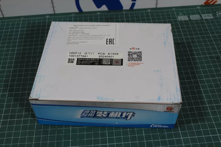 Клапан впускной WEICHAI, WP13, (1001377941) для грузовиков *