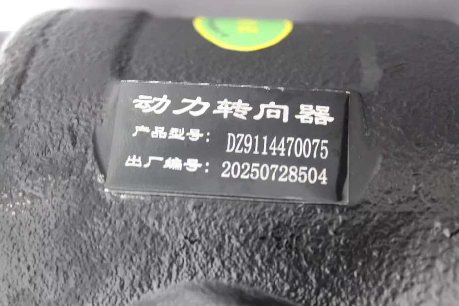 Гидроусилитель руля (ГУР) SHAANXI, F2000, F3000 для грузовиков *