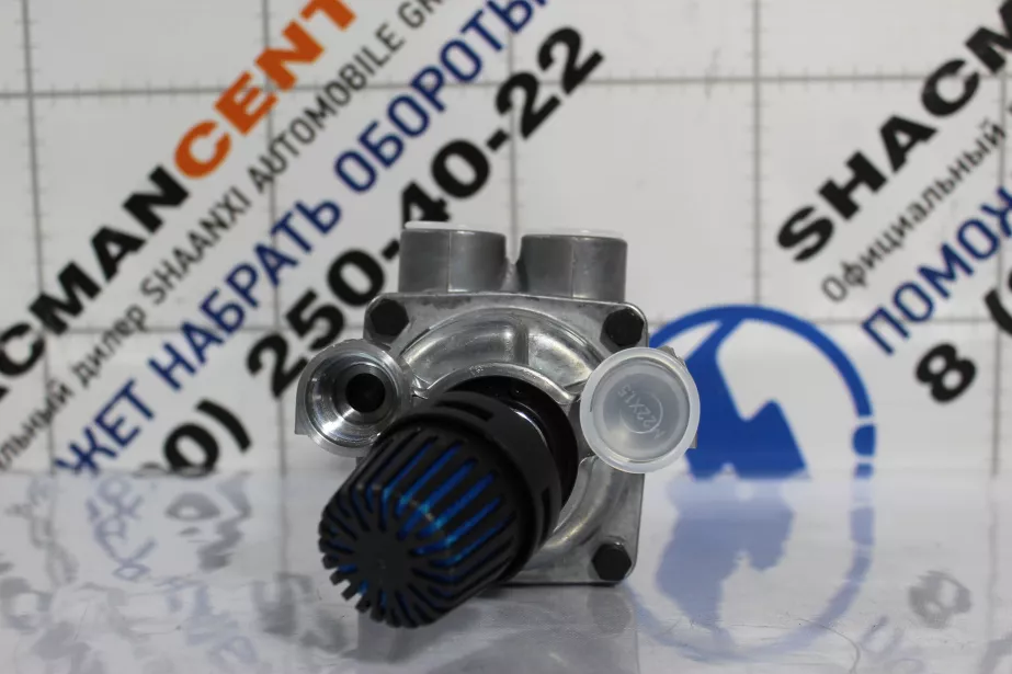 Кран главный тормозной SHAANXI, X3000 для грузовиков *