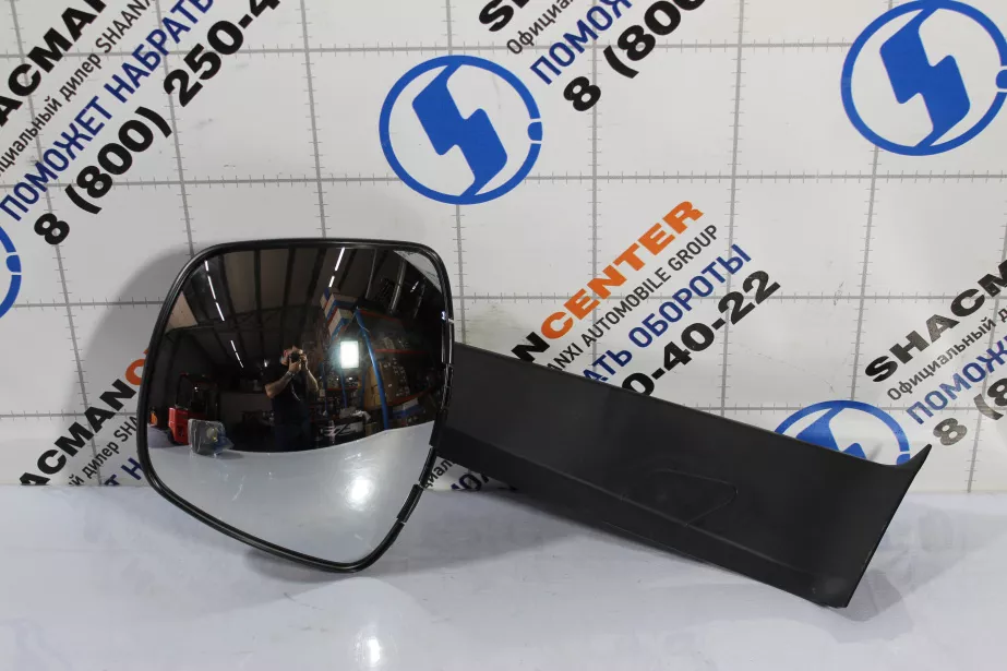 Зеркало сферическое переднего вида SHAANXI, X6000 для грузовиков *