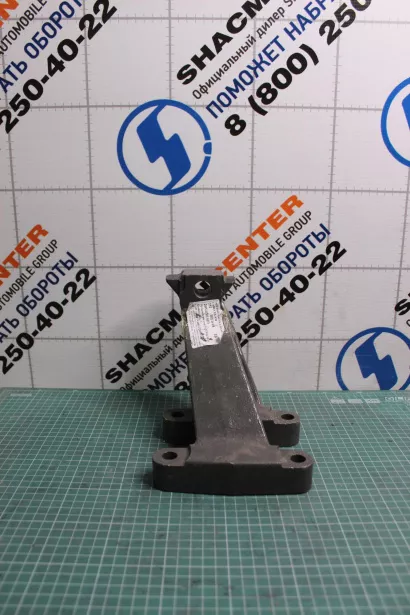 Кронштейн двигателя (FL) SITRAK, MC11.44-50 для грузовиков *