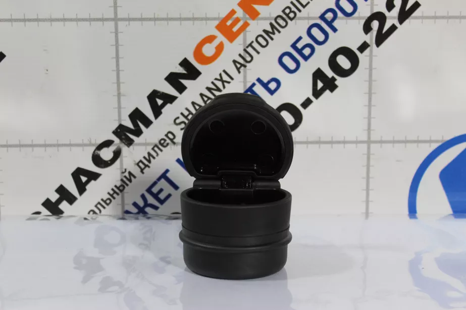 Пепельница (стакан) SHAANXI, X3000 для грузовиков *