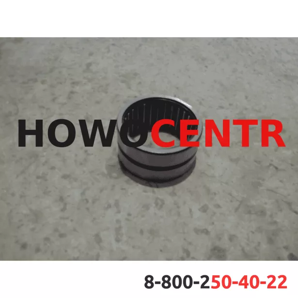 Подшипник полуоси ШРУСА   (игольчатый, NK55/35) SHAANXI, 6X6 для грузовиков *