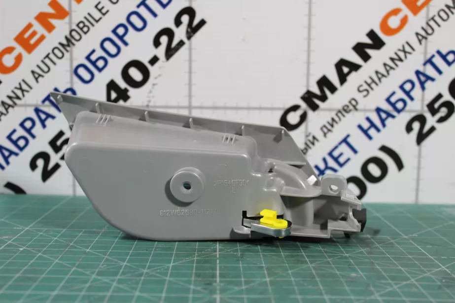 Ручка двери внутренняя (L) SITRAK, T5G. для грузовиков *