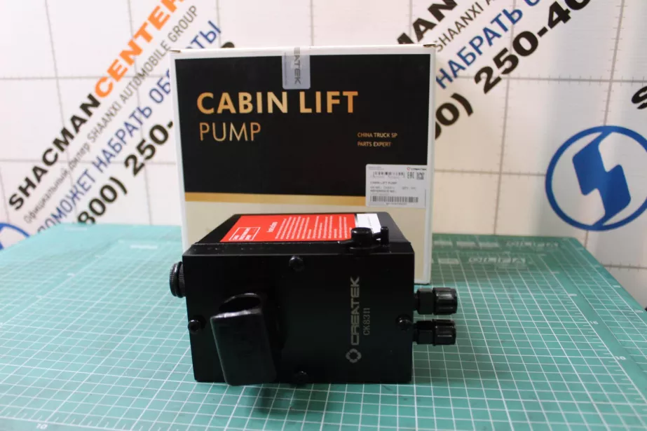 Насос подъема кабины CREATEK, A5, (CK8311) для грузовиков *