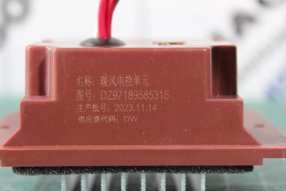 Реле отопителя (резистор) X3000 SHAANXI для грузовиков *