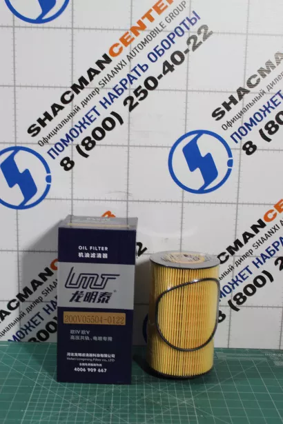 Фильтр масляный (SITRAK T5G Howo/MAN TGA/TGX/TGS/MC11 51.05504 0122) HOWO для грузовиков *