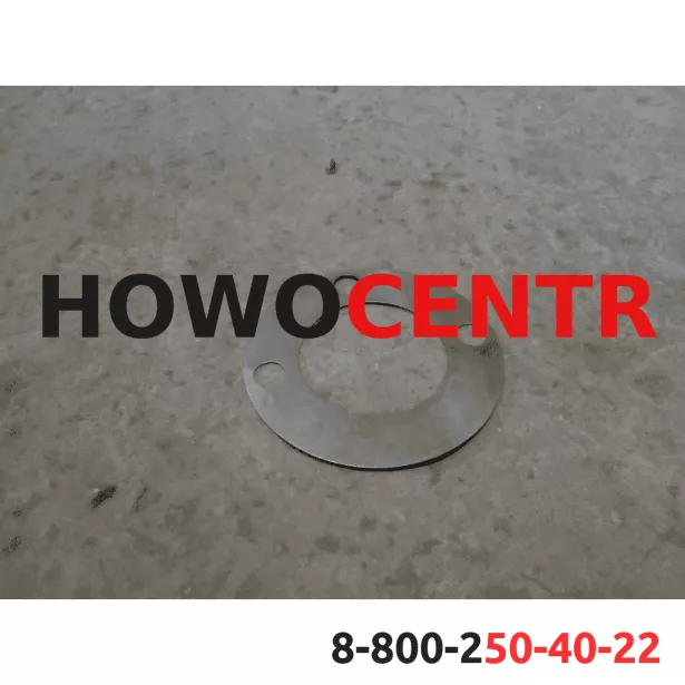 Шайба регулировочная шкворня 6*6 SHAANXI. для грузовиков *