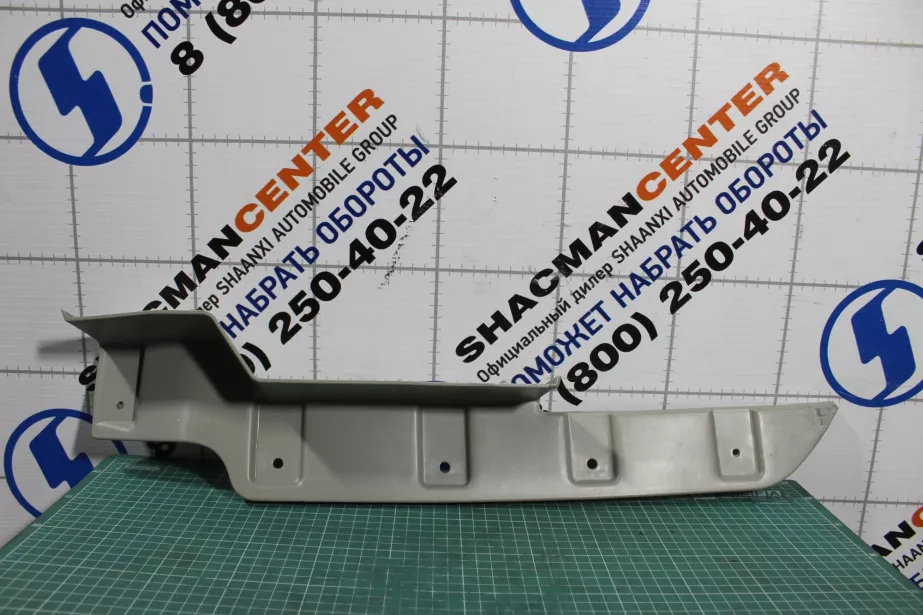 Накладка бампера (L, Пластик, торцевая) SHAANXI, X5000 для грузовиков *