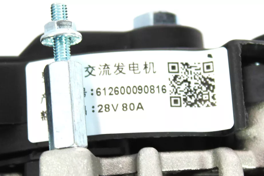 Генератор (под ручейковый ремень 8РК 28V80A) SHAANXI для грузовиков *