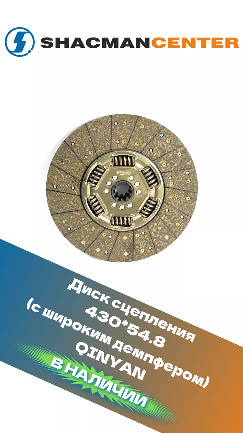 Большое поступление FAW