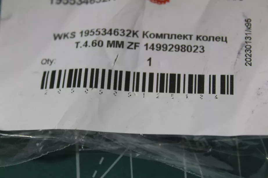 Комплект колец Т.4.60 SHAANXI, ZF, (1499298023) для грузовиков *