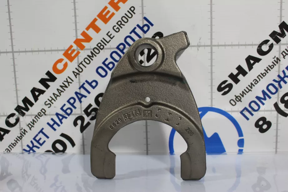 Вилка переключения передач АКПП (ZF 12TX2620TD) SHAANXI, X6000 для грузовиков *