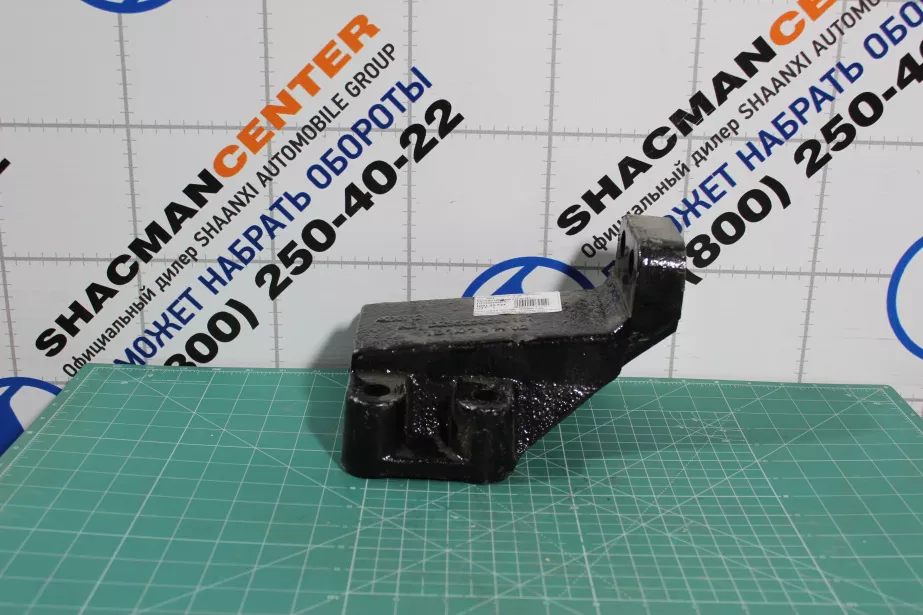 Кронштейн двигателя (FL) SHAANXI, X5000 для грузовиков *