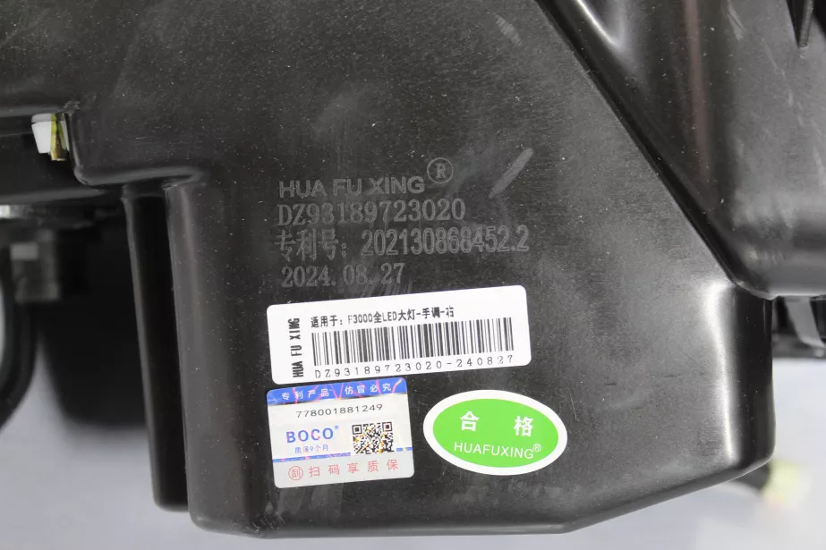 Фара (R, Пластик, Н.О LED) SHAANXI, F3000 для грузовиков *