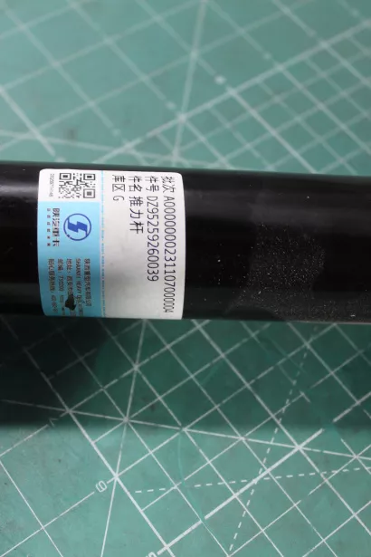 Штанга Р/К SHAANXI, ZQC2000-57K. для грузовиков *