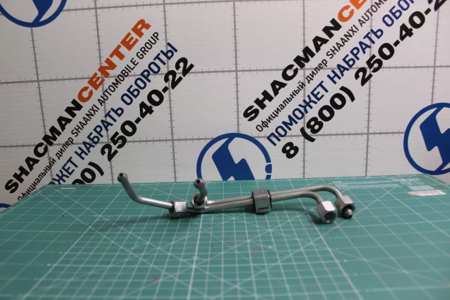 Трубки ТНВД к рампе (компл. 2шт) SITRAK, MC11.44-50 для грузовиков *