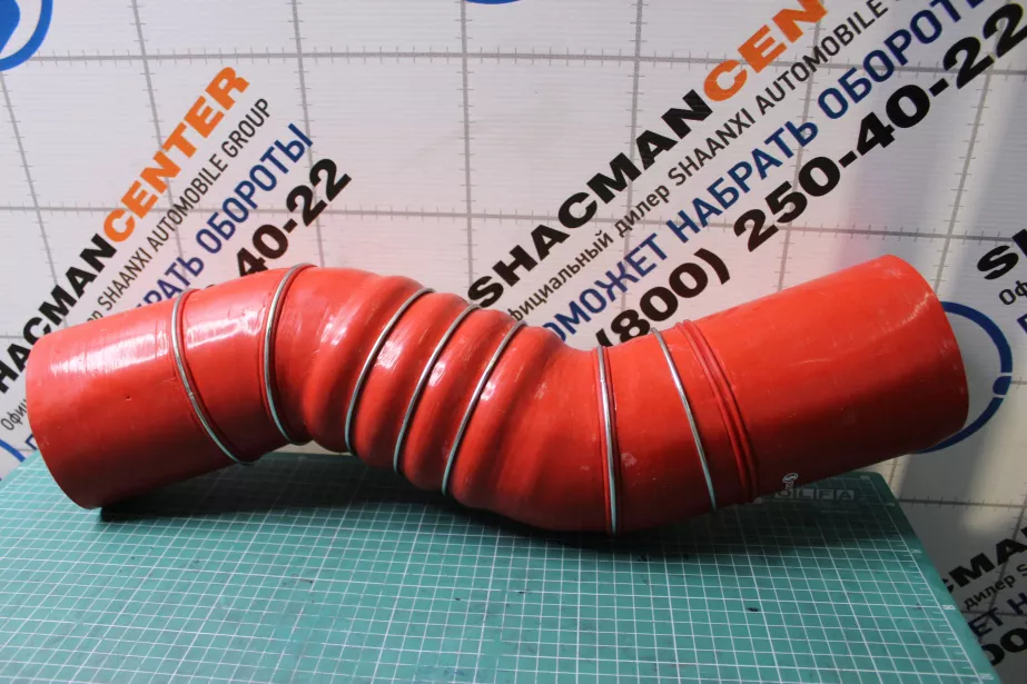 Патрубок интеркулера D100, L530, SHAANXI, F3000 для грузовиков *