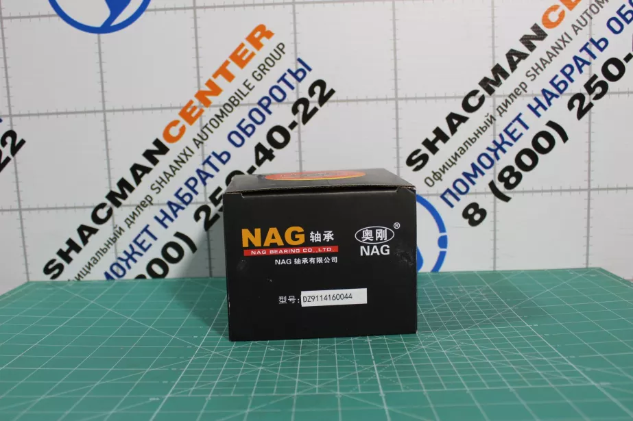 Подшипник выжимной H105, (NAG) SHAANXI, WP12, WP13 для грузовиков *