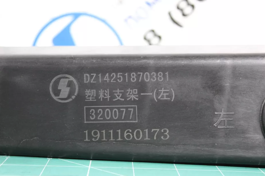 Кронштейн обтекателя кабины (L, верхний) SHAANXI, X5000 для грузовиков *