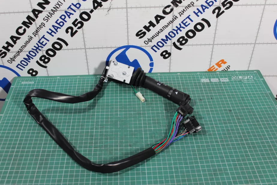 Переключатель подрулевой (L) SHAANXI, X3000 для грузовиков *