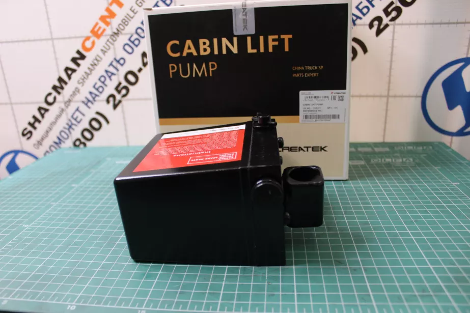 Насос подъема кабины CREATEK, A5, (CK8311) для грузовиков *