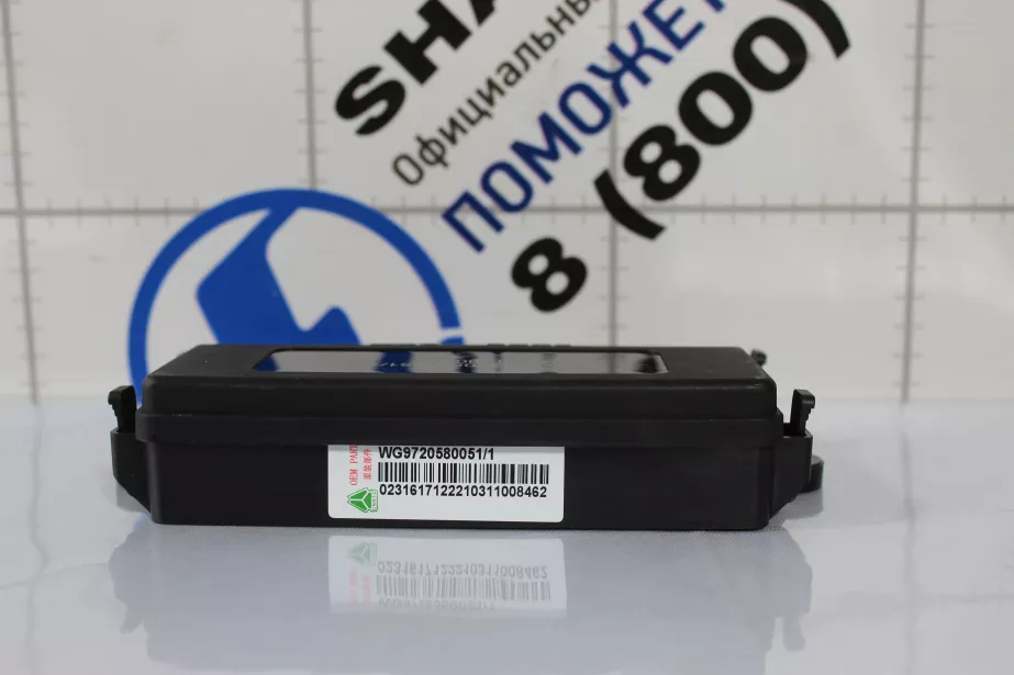 Блок предохранителей SITRAK, C7H для грузовиков *