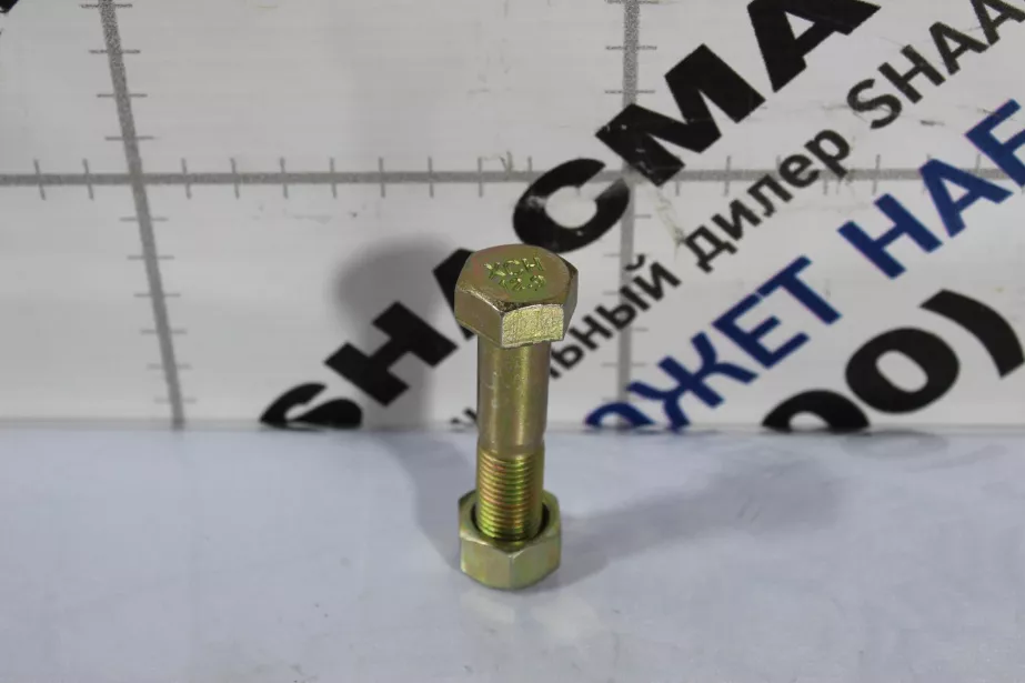 Болт кардана D14, L60, (Желтый) SHAANXI для грузовиков *