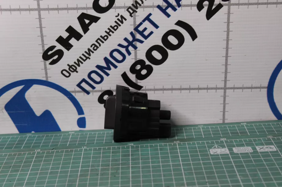 Переключатель блокировок МОД и МКД SHAANXI, X5000 для грузовиков *