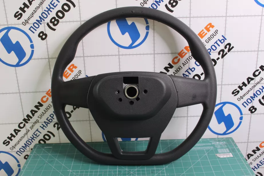 Рулевое колесо SHAANXI, X5000 для грузовиков *
