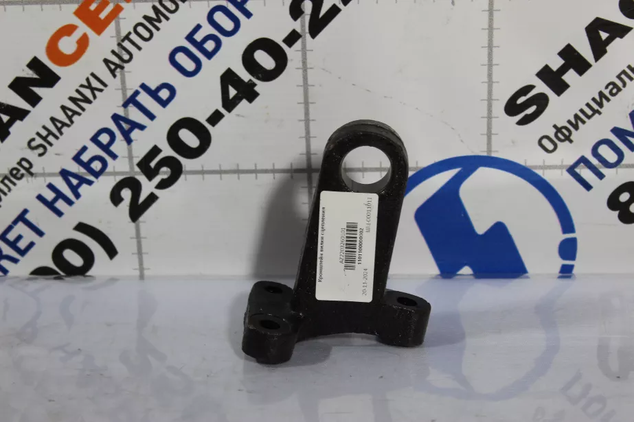 Кронштейн вилки сцепления HOWO для грузовиков *