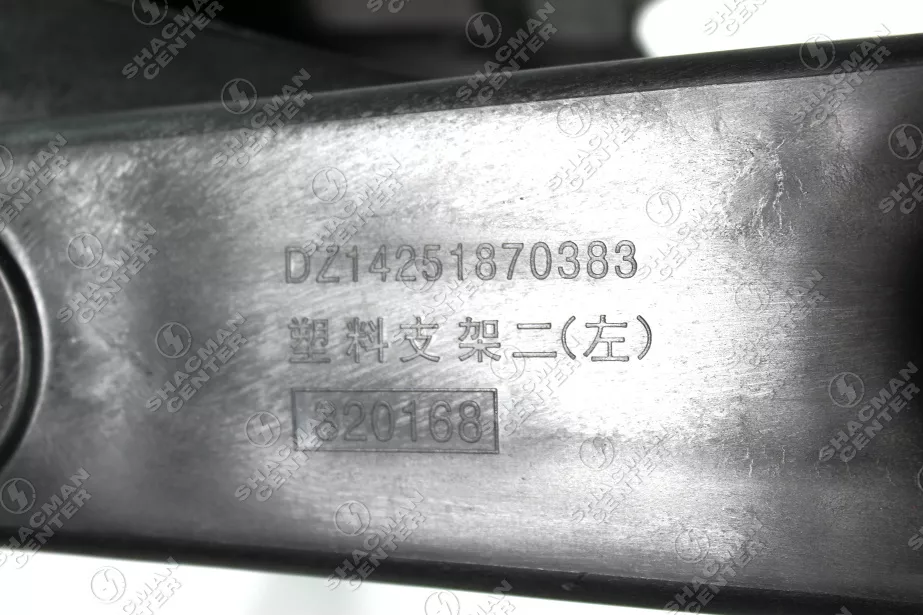 Кронштейн обтекателя кабины (L, средний) SHAANXI, X5000 для грузовиков *