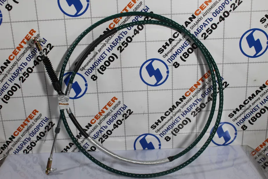 Трос переключения передач КПП (черный) F3000 L4100 L4 100, SHAANXI для грузовиков *