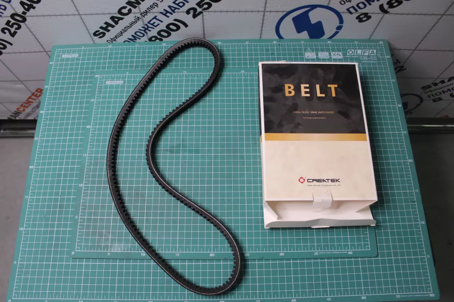 Ремень клиновой (AV13*1110 кондиционера) CREATEK, (CK8040) для грузовиков *