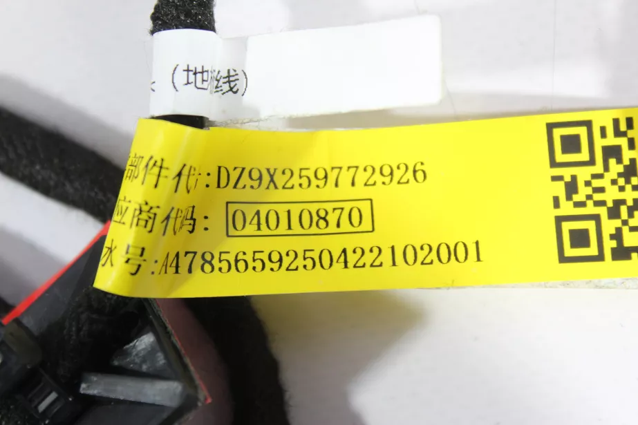 Жгут проводов пола (L) SHAANXI, X6000 для грузовиков *