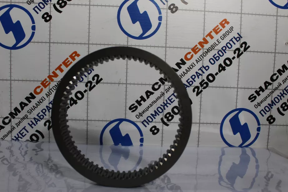 Муфта синхронизатора делителя КПП SHAANXI для грузовиков *