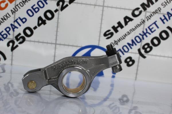 Коромысло впускного клапана SITRAK, MC11.44-50, (202-04201-6001)