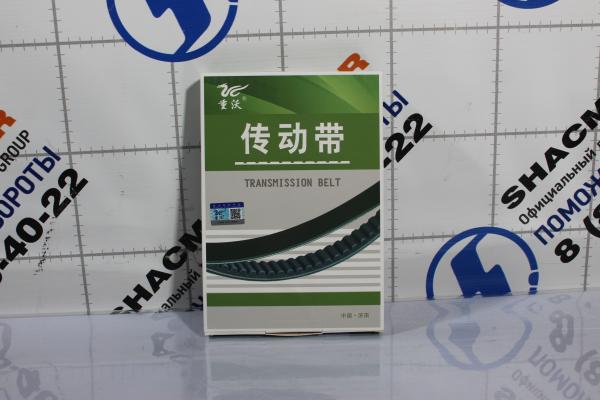 Ремень клиновой (13*1165, кондиционера) SHAANXI