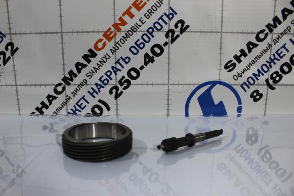 Вал шестерни привода спидометра + шестерня  (LF5/LF5 ) SHAANXI.