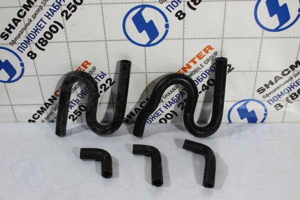 Комплект патрубков радиатора отопителя SHAANXI, X3000, (DZ14251841004, DZ14251841005, DZ14251841006, DZ14251841007)