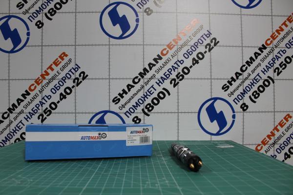 Форсунка топливная AUTOMAX, WP12, Евро-5, 375 л.с., (AM1114,0445120265,612630090028)