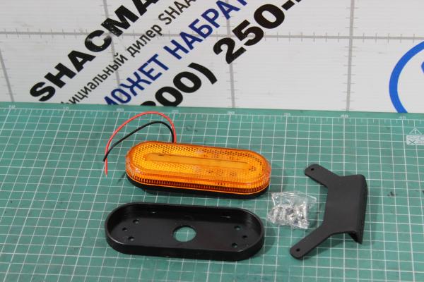 Фонарь указатель габаритов вдоль борта (Оранжевый, Пластик, 12-24V,с кронштейном) LED Light