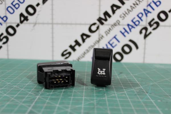 Клавиша включения КОМ SHAANXI, X3000