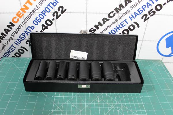 Набор головок УДАРНЫХ ГЛУБОКИХ (8 предметов) СервисКлюч