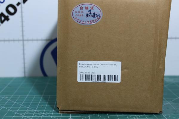 Радиатор масляный (теплообменник) SITRAK, MC13, T5G