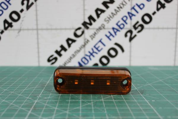 Фонарь габаритный солнцезащитного козырька (Желтый, Пластик) SHAANXI, X6000