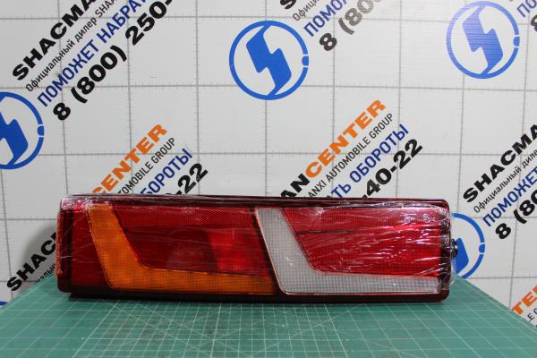 Фонарь (RL) SHAANXI, X5000.