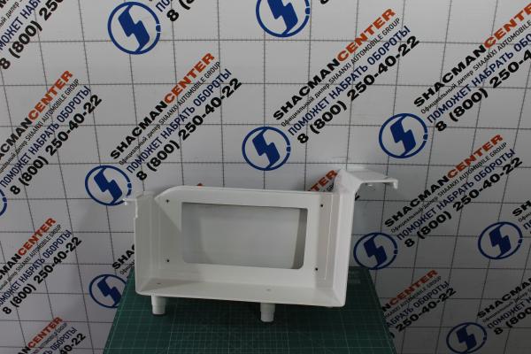 Корпус подножки (R, Белый) FAW, J6