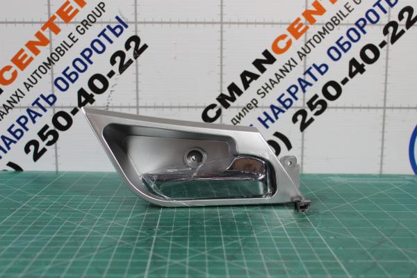 Ручка двери внутренняя (R) SITRAK, T5G.