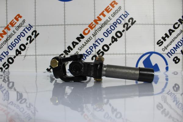 Вал рулевой карданный (Нижний) SHAANXI, X6000